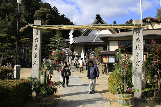 歳旦祭