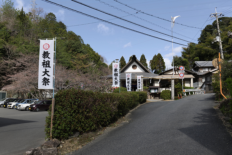 教祖大祭・初代所長領徳祭