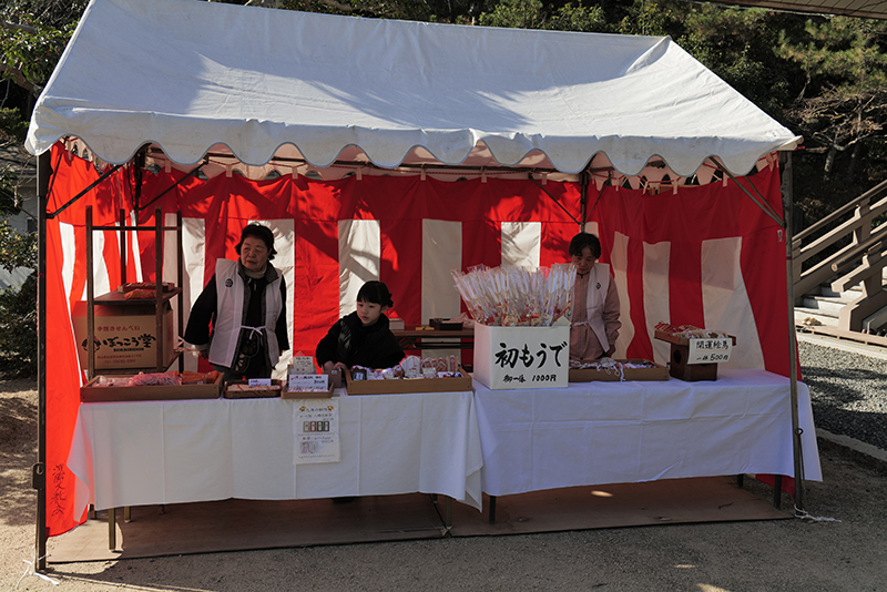 歳旦祭