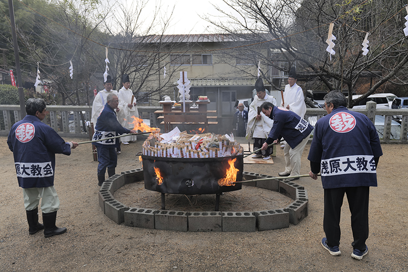 節分厄よけ火炉祭