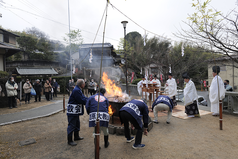 節分厄よけ火炉祭