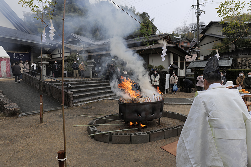 節分厄よけ火炉祭