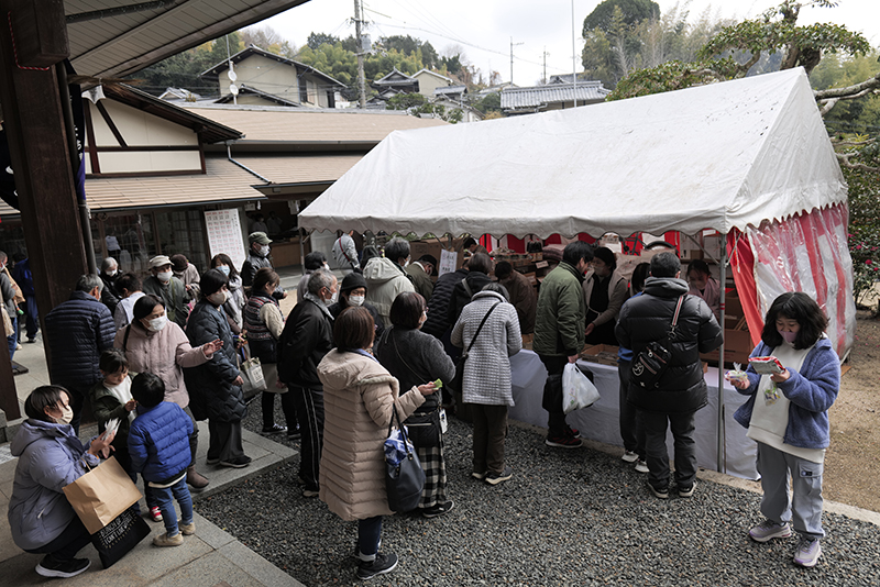 節分厄よけ火炉祭