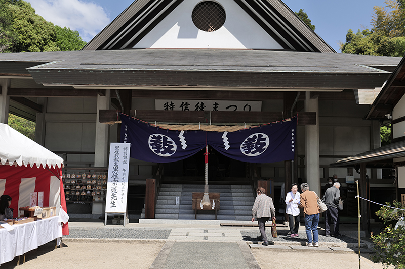 特信徒祭
