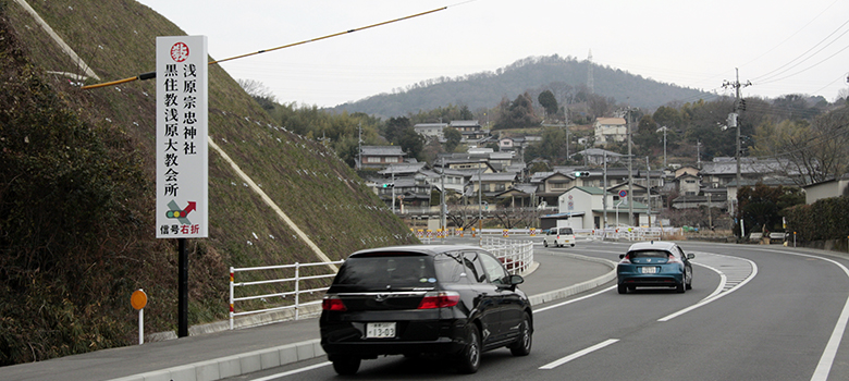 案内看板